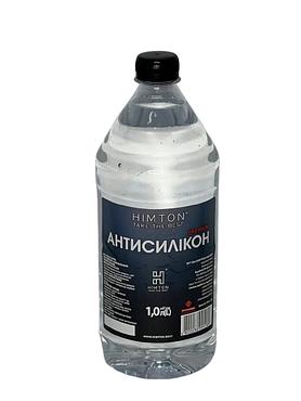 Антисилікон HIMTON PREMIUM 1літр (0.74кг)